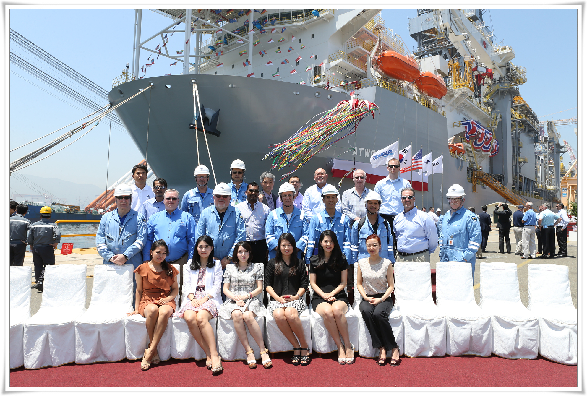 Atwood ACHIEVER Naming Ceremony